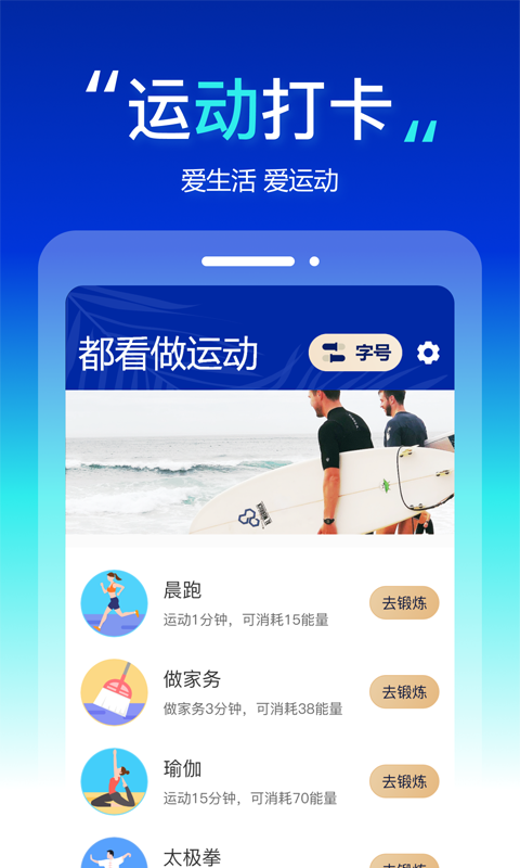 都看大字版  v1.0.1图1