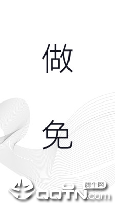 买萌模卡  v3.6.8图5