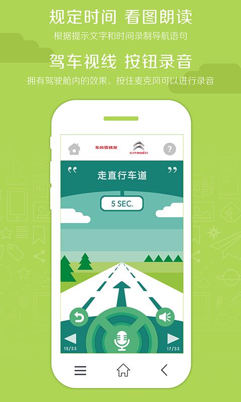 宝贝导航  v1.1图3