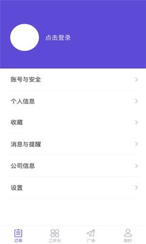 上必签  v1.1.5图3
