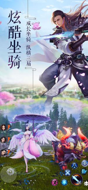 狐妖传说