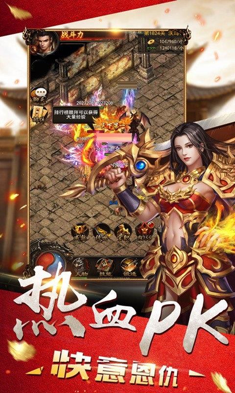 180ss龙腾盛世官网版