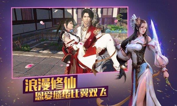 混天大圣  v0.2.55图1