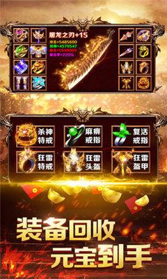 喜扑玉兔超变  v3.0图1