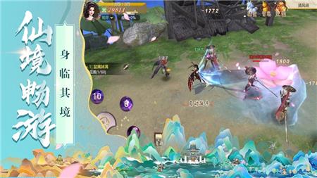 仙影  v1.0.3图3