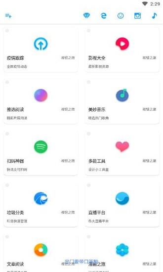 黑软