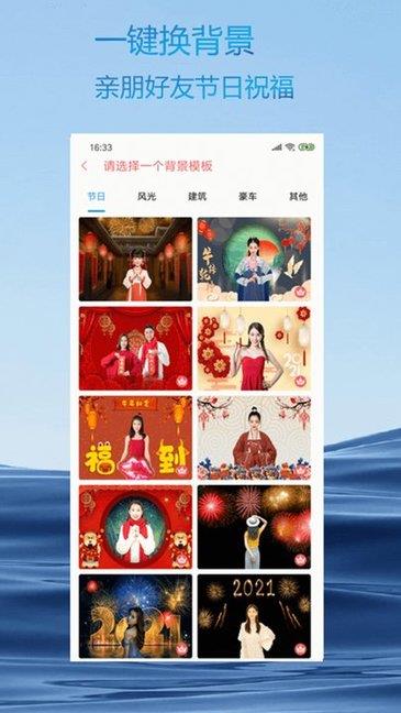火星相机  v2.9.1图2