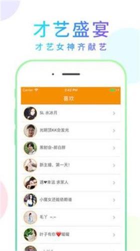 允美人直播