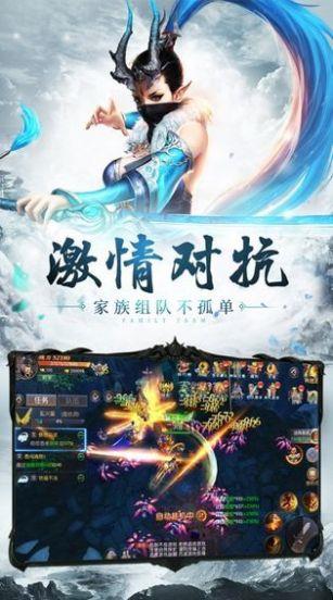 至尊斗佛  v1.3.5图2