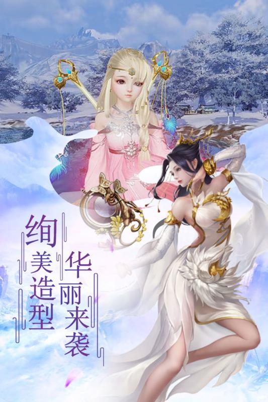诸世王者仙侣奇缘