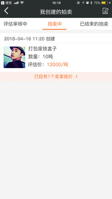 2401  v2.0.2图4