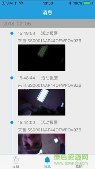 叮叮智能门锁