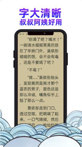 瓜山书屋  v1.2图1