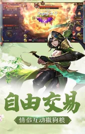 稳住别浪  v0.5.41图1