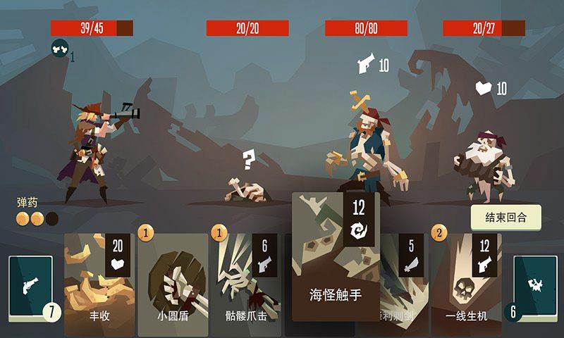 航海奇闻  v1.0.1图1