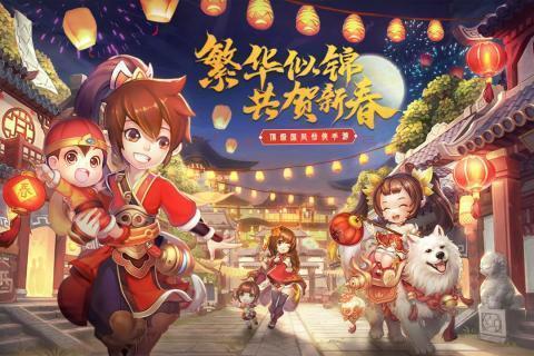 一剑仙侠梦  v1.0图1