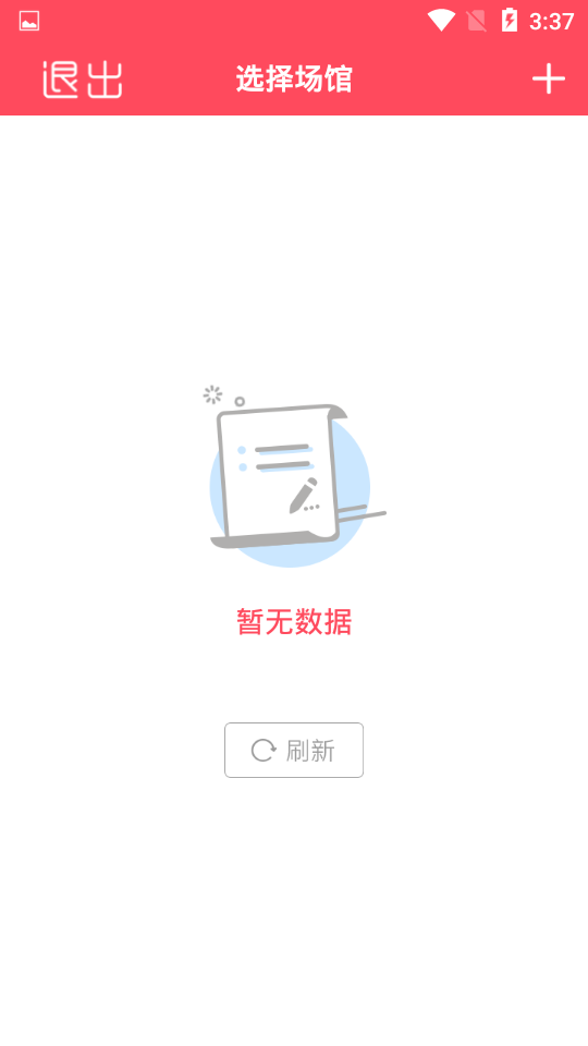 开悟堂