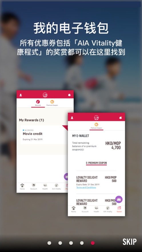 友联系  v4.320图5