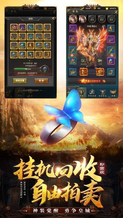 打金神途单职业