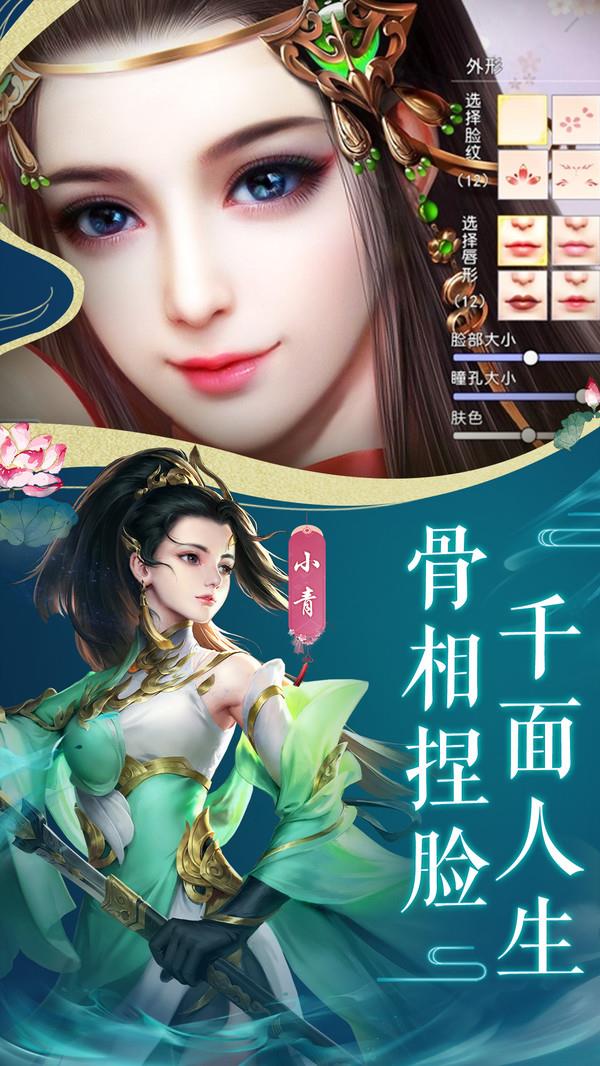 山海经异兽传说红包版