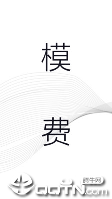 买萌模卡  v3.6.8图4