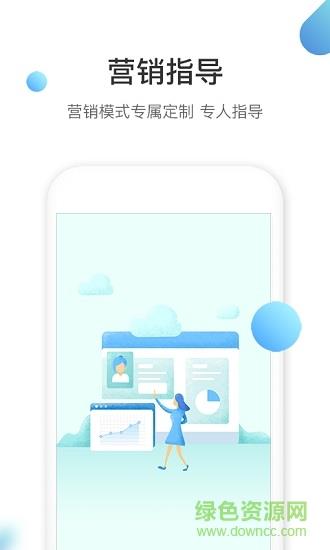 美仓渠道版  v1.0.0图2