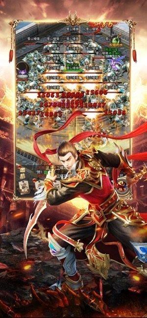 遮天斩