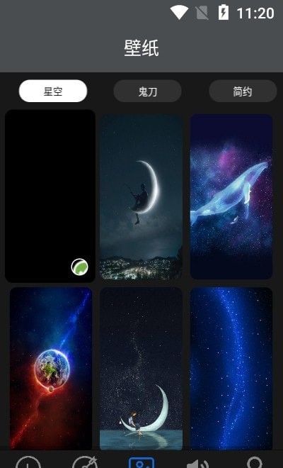 皮皮时间表记录  v1.0图3