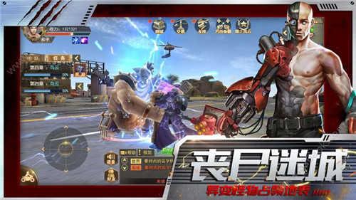 Zero  v1.23.4图1