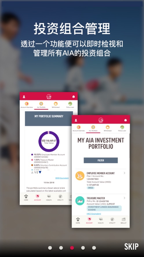 友联系  v4.320图3