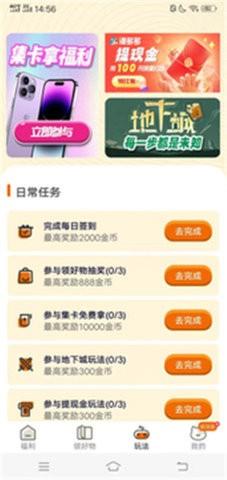 漫多多  v1.0.0图3