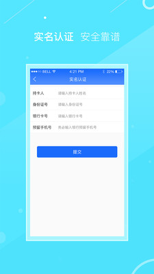 51凭证