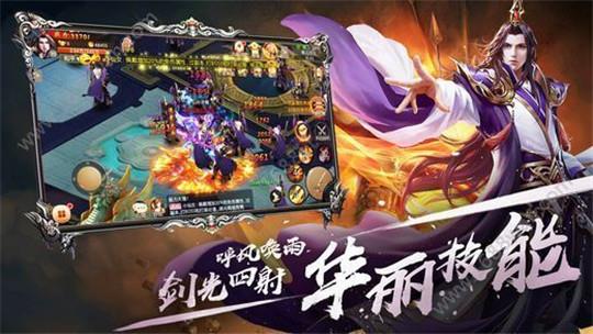 噬魂传说