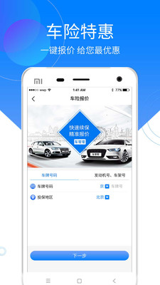 车零零