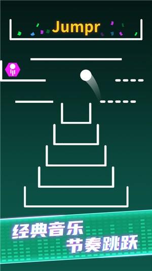 球球生存大作战  v2.0.0图3