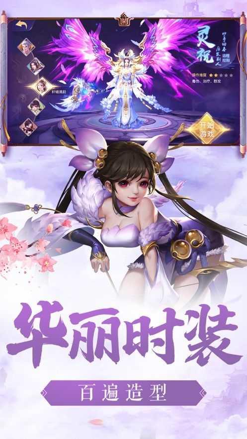 稳住别浪