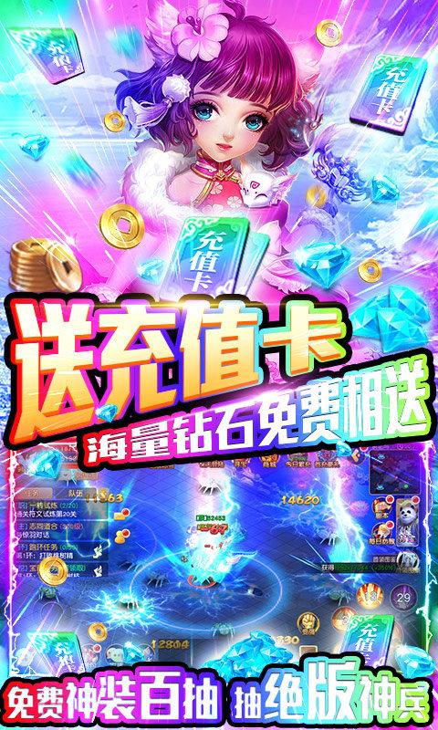 一恋永恒  v2.0图2