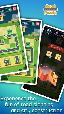 道路连接  v1.1.2图1