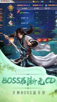 傲斗凌天之核晶兽王  v1.1.6图1