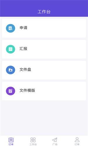 上必签  v1.1.5图2