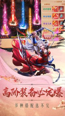 傲斗凌天之核晶兽王  v1.1.6图3