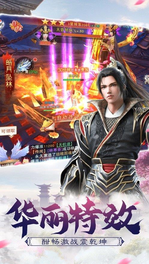本门有座灵矿山