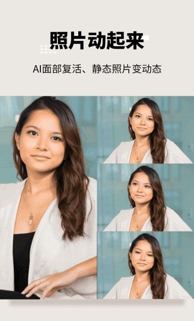 美图宝  v1.0.0.3图1