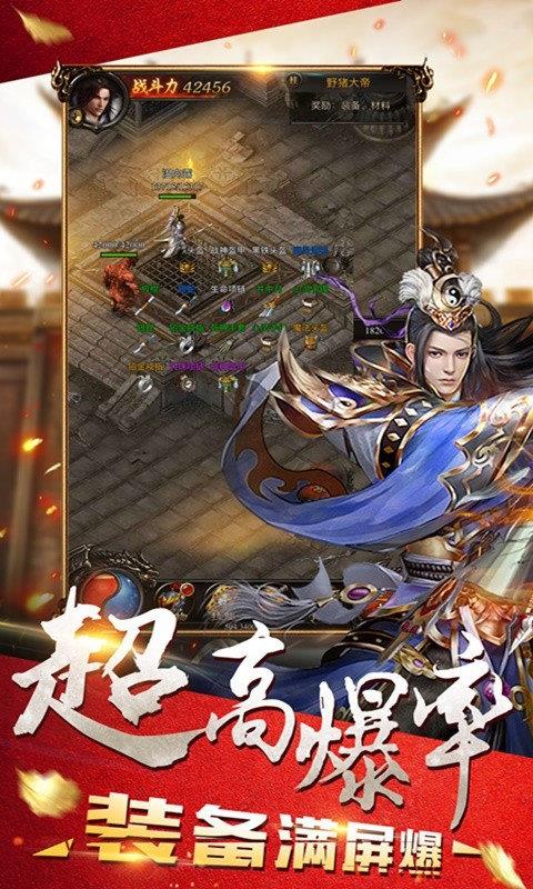 180ss龙腾盛世官网版  v1.1.0图2