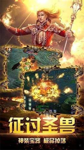 二合一彻地钉传奇  v1.1.0图3