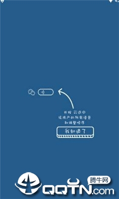 qq微痕迹助手  v2.6.5图2