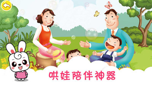 布丁儿歌  v5.0图1