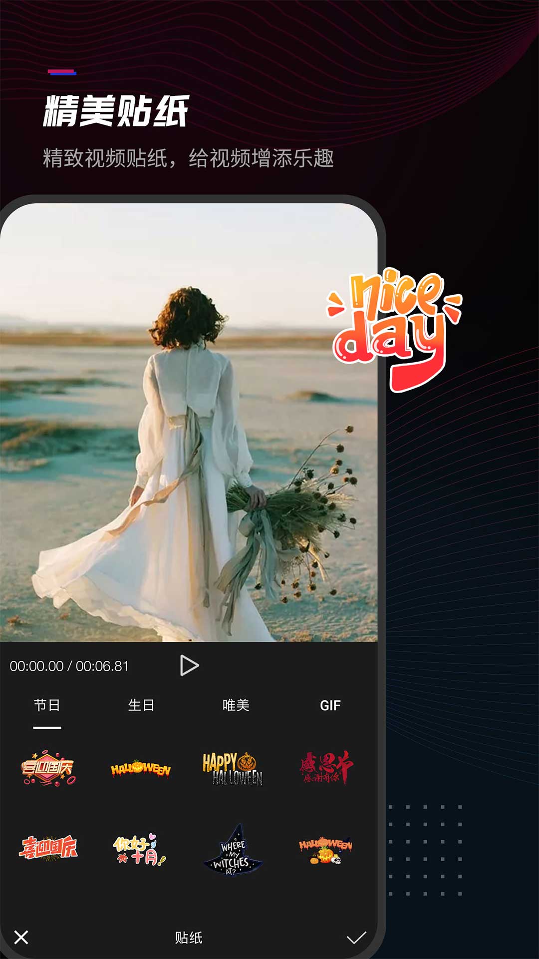 给亲剪辑  v1.0.5图1
