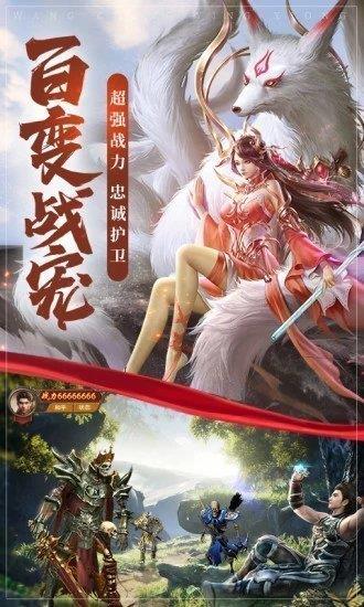 复古传奇散人打宝