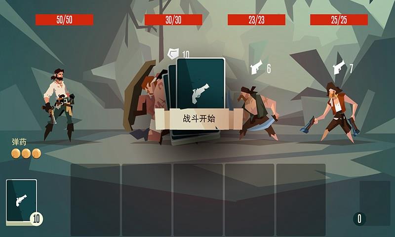 航海奇闻  v1.0.1图3